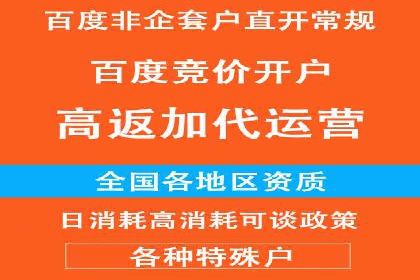 SEM竞价实战：案例展示效果优化策略