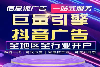 百度竞价推广公司案例分享：如何提高广告点击率