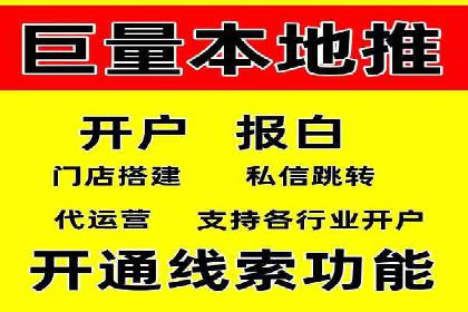 信息流推广开户成功案例：助力企业增长